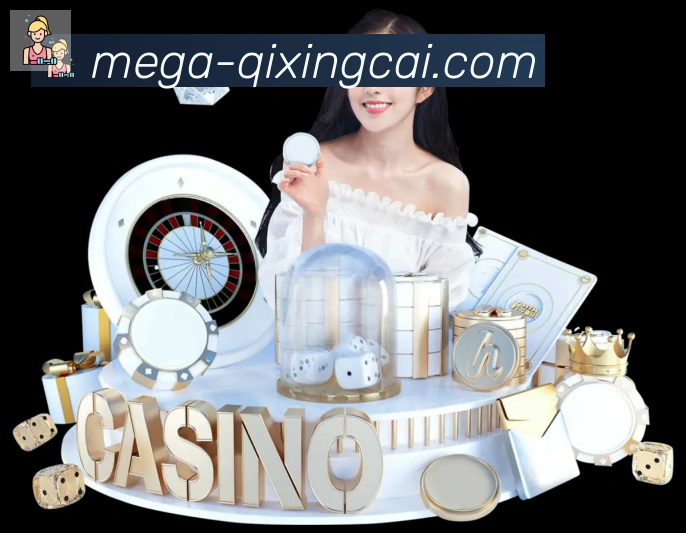 七星彩官网平台生态图