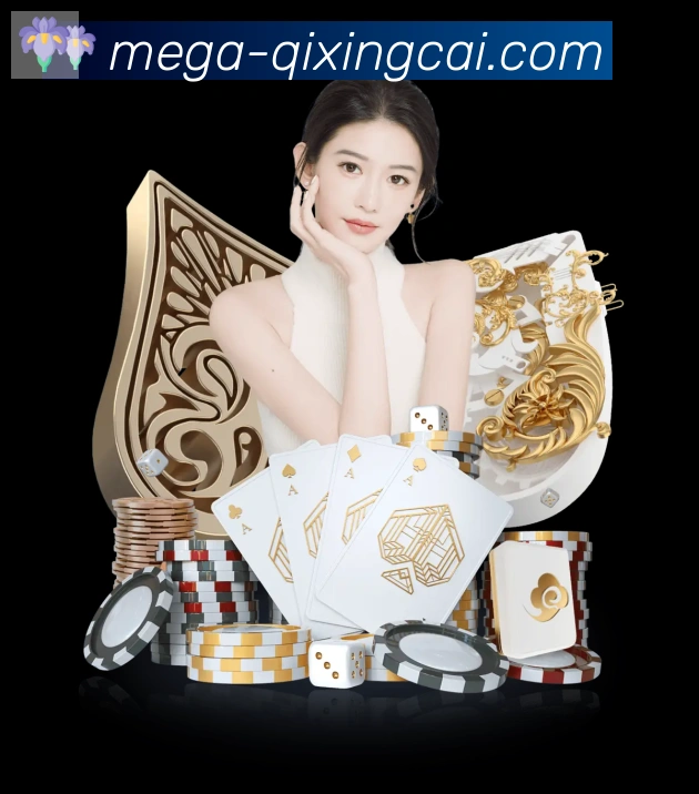七星彩官网服务体系